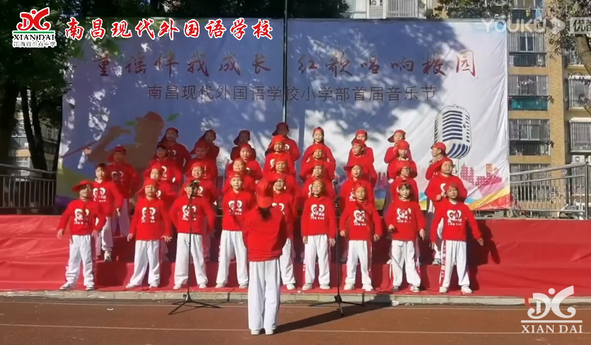 南昌現(xiàn)代外國(guó)語(yǔ)學(xué)校小學(xué)部首屆音樂節(jié)之《娃哈哈》