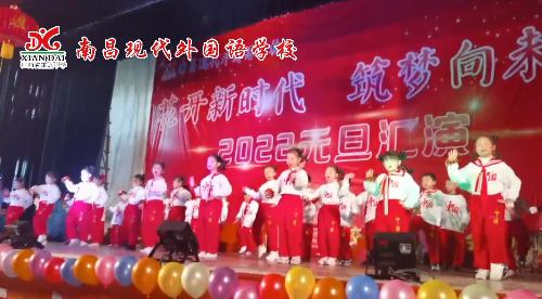 向前沖鴨……南昌現(xiàn)代外國(guó)語學(xué)校小朋友帶來活力滿滿的《加油鴨》